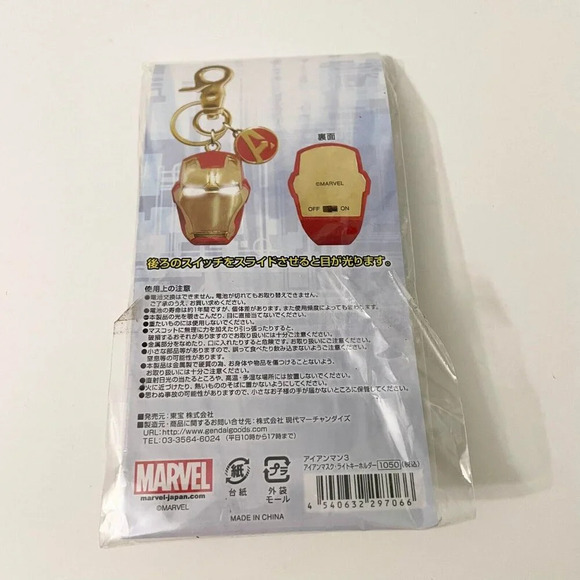 Iron Man 3 Marvel Keychain Key Ring Key Holder Avengers - Picture 7 of 15
